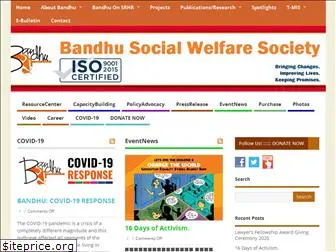 bandhu-bd.org