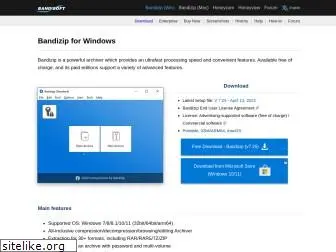 bandizip.com