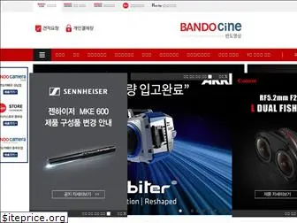 bandocine.co.kr