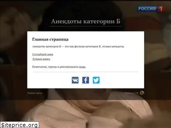 baneks.ru