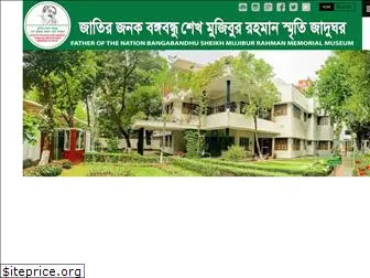 bangabandhumuseum.org.bd