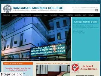 bangabasimorning.edu.in