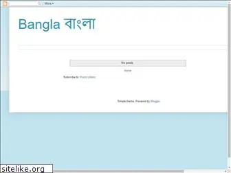 bangalagolpo.blogspot.com