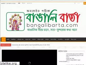 bangalibarta.com
