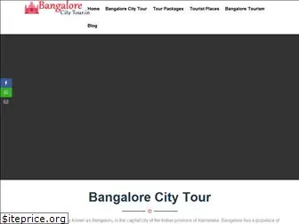 bangalorecitytour.in