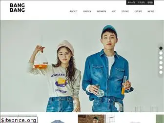 bangbang.co.kr