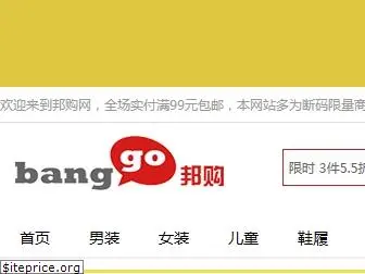 banggo.com