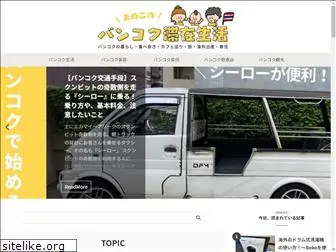 bangkocchan.com thumbnail