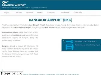 bangkok-airport.net