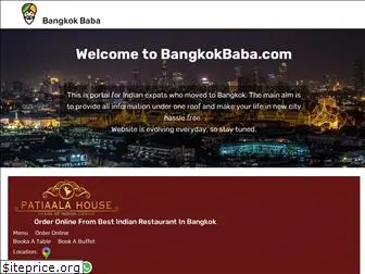 bangkokbaba.com