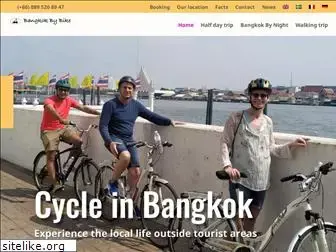 bangkokbybike.com