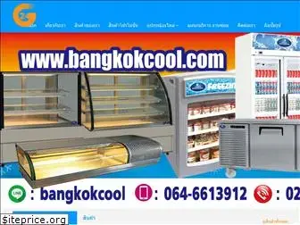 bangkokcool.com