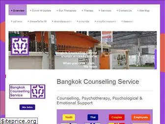 bangkokcounsellingservice.com