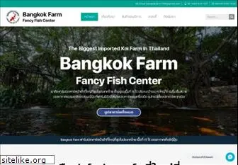 bangkokfarm.net