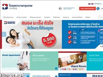 bangkokhatyai.com