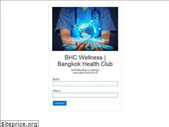 bangkokhealthclub.co.th