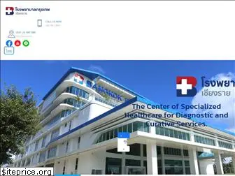 bangkokhospital-chiangrai.com