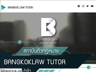 bangkoklawtutor.com