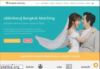 bangkokmatching.com