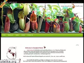 bangkokplants.com