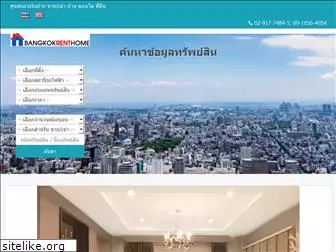 bangkokrenthome.com