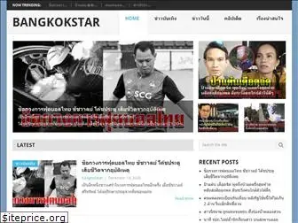 bangkokstar.net