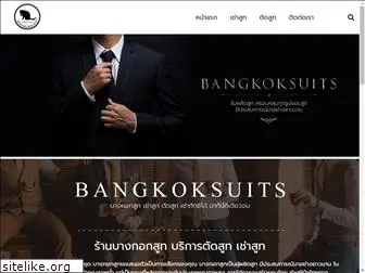 bangkoksuits.com