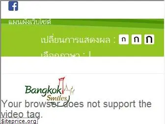 bangkoktourist.com