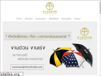 bangkokumbrella.com