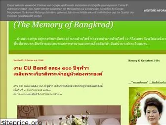 bangkrod.blogspot.com