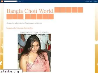 bangla-choti-boi.blogspot.com
