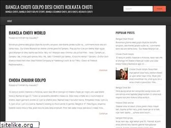 bangla-choti-ghor.blogspot.com