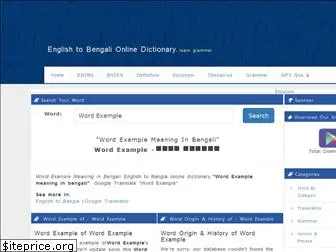 bangla-english.com
