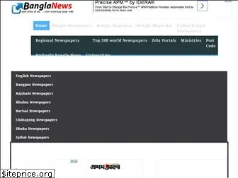 bangla-news.com