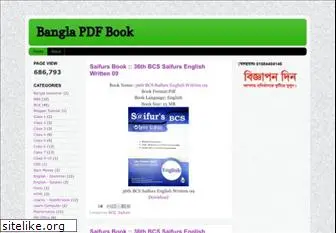 bangla-pdf-boi.blogspot.com