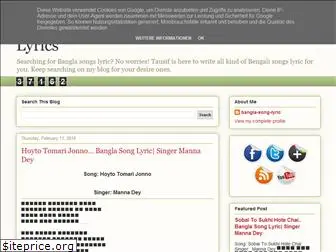 bangla-song-lyric.blogspot.com