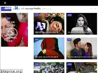 bangla24press.com