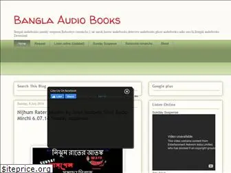 banglaaudiobooks.blogspot.com