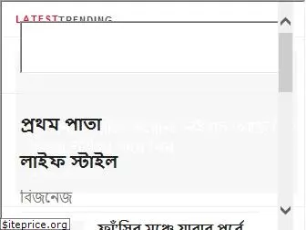 banglablog.com.bd