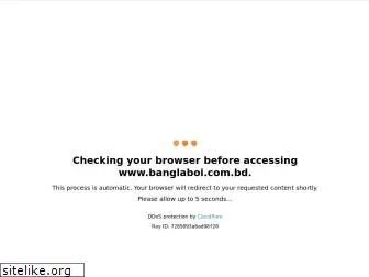 banglaboi.com.bd