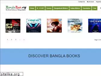 banglabook.org