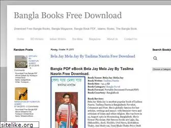 banglabooks1.blogspot.com