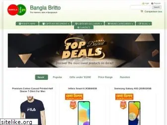 banglabritto.com