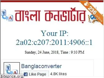 banglaconverter.net