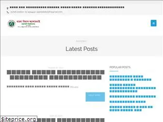 bangladeptalumniru.org