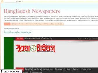 bangladesh-news2020.blogspot.com