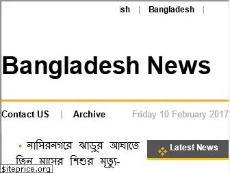 bangladesh.shafaqna.com