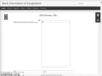 bangladeshbankinfo.blogspot.com