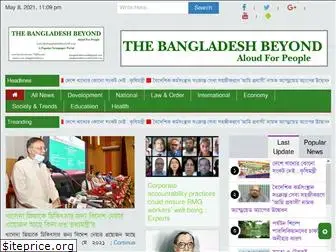 bangladeshbeyond.com.bd