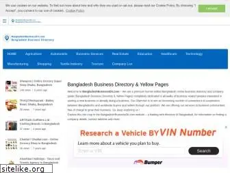 bangladeshbusinessdir.com